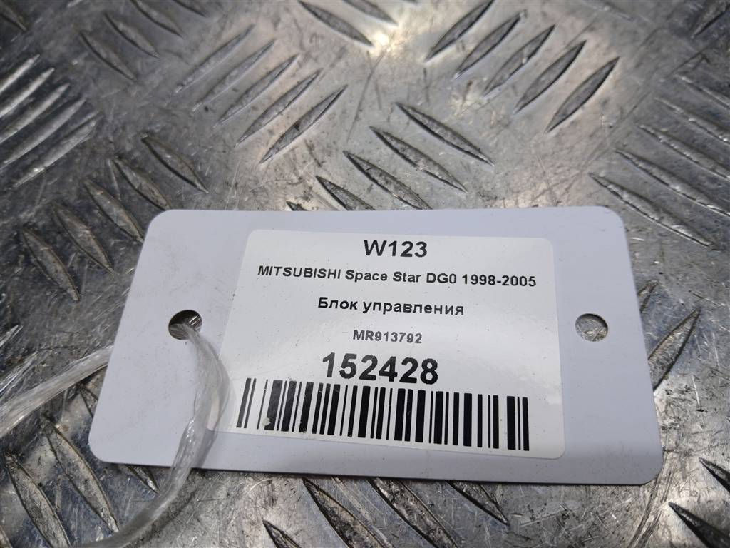 блок управления MITSUBISHI Space Star  MR913792, 630 рублей, Москва