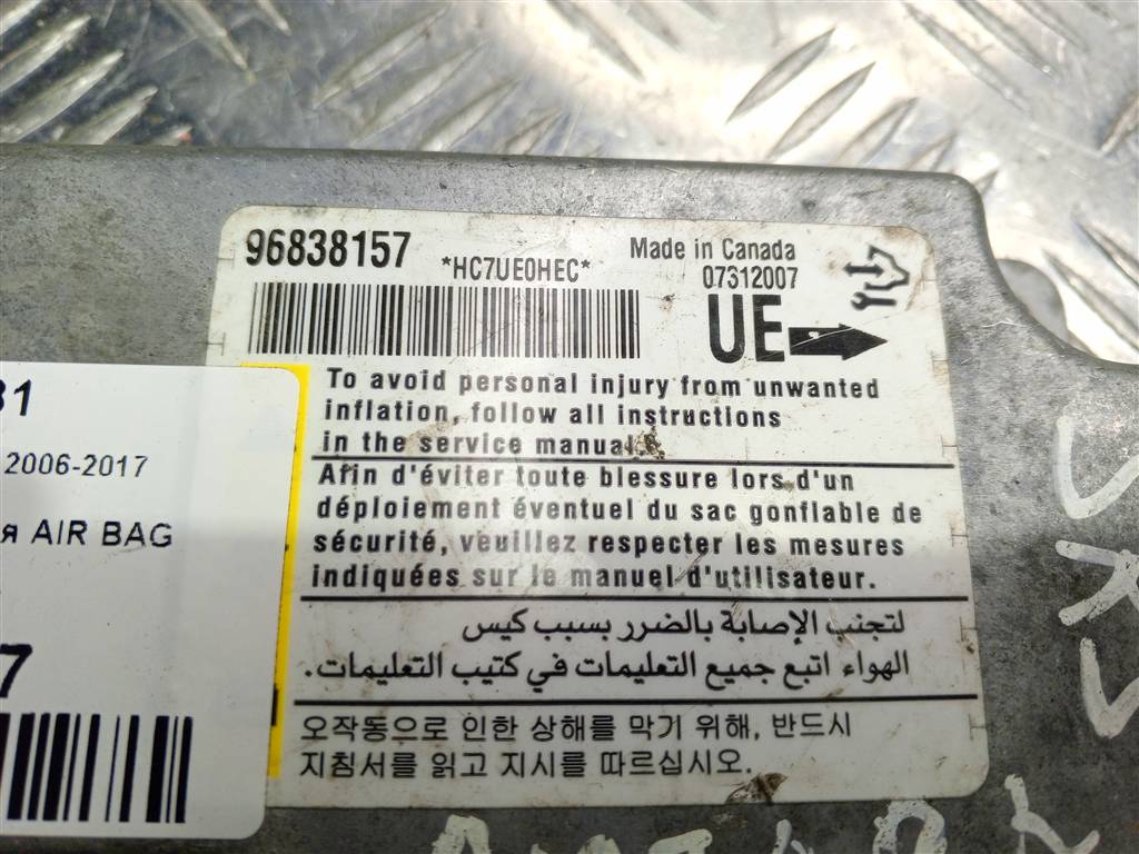 блок управления srs (air bag) Opel Antara  96838157, 980 рублей, Москва
