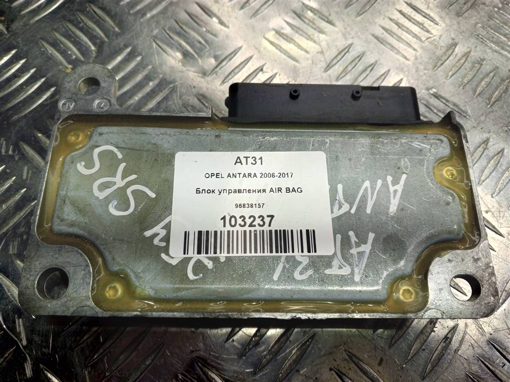 блок управления srs (air bag) Opel Antara  96838157, 980 рублей, Москва