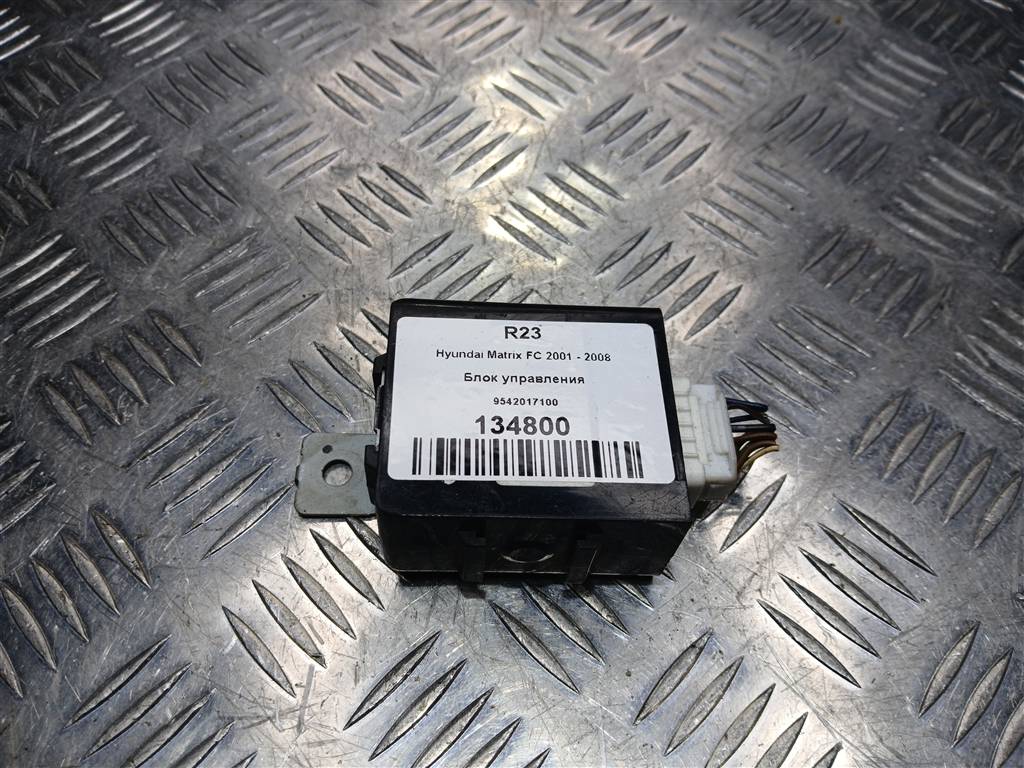 блок управления Hyundai MATRIX 1.6 MT (103 л.с.)Matrix  I рестайлинг (2005—2008) Минивэн 9542017100, 630 рублей, Москва