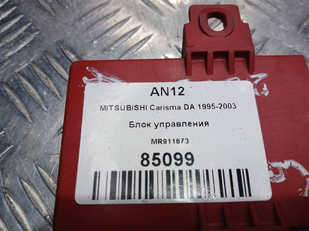 блок управления MITSUBISHI CARISMA  MR911673, 630 рублей, Москва