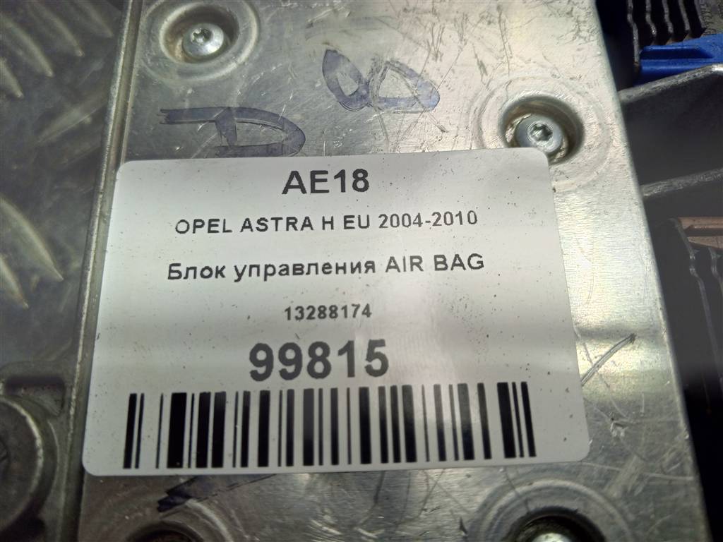 блок управления srs (air bag) Opel ASTRA  13288174, 980 рублей, Москва