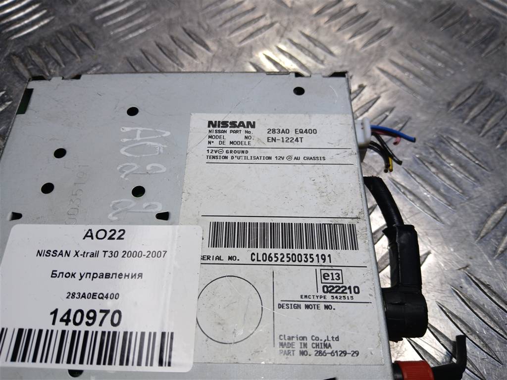 блок управления NISSAN X-TRAIL  283A0EQ400, 3279 рублей, Москва