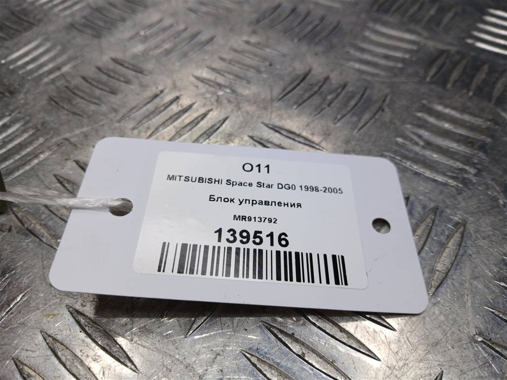 блок управления MITSUBISHI Space Star  MR913792, 630 рублей, Москва
