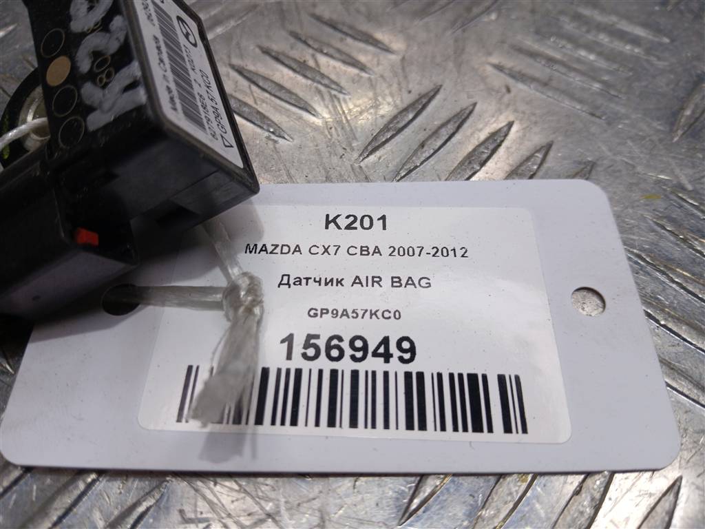 датчик удара (air bag) MAZDA CX-7  GP9A57KC0, 520 рублей, Москва