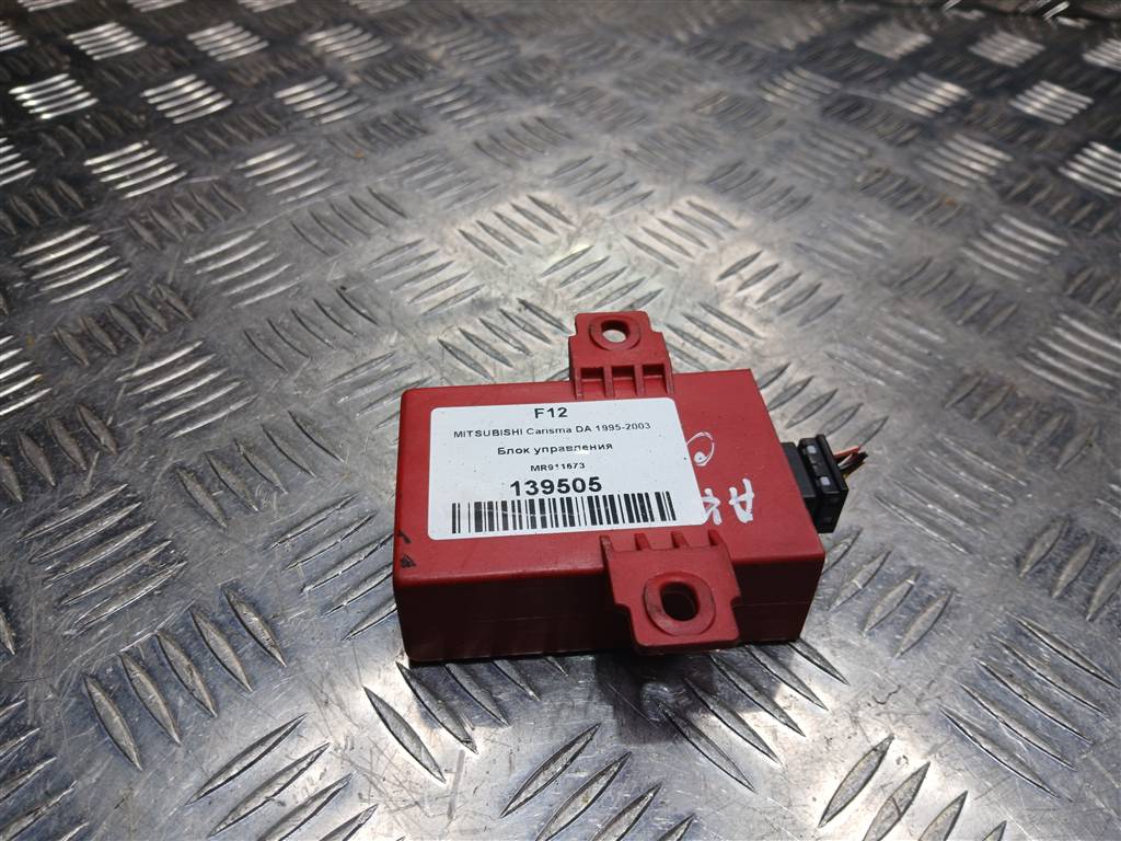 блок управления MITSUBISHI CARISMA  MR911673, 630 рублей, Москва