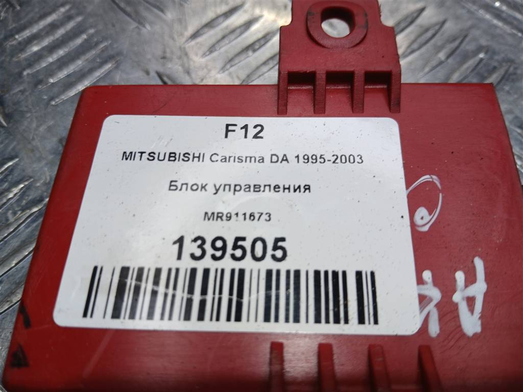 блок управления MITSUBISHI CARISMA  MR911673, 630 рублей, Москва