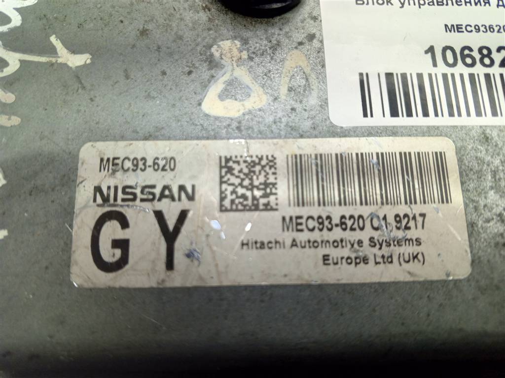 блок управления двигателем NISSAN QASHQAI  MEC93620, 6150 рублей, Москва