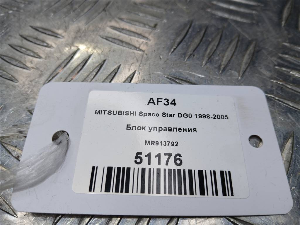 блок управления MITSUBISHI Space Star  MR913792, 630 рублей, Москва