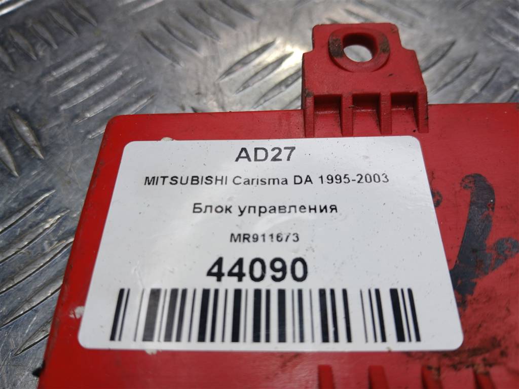 блок управления MITSUBISHI CARISMA  MR911673, 630 рублей, Москва
