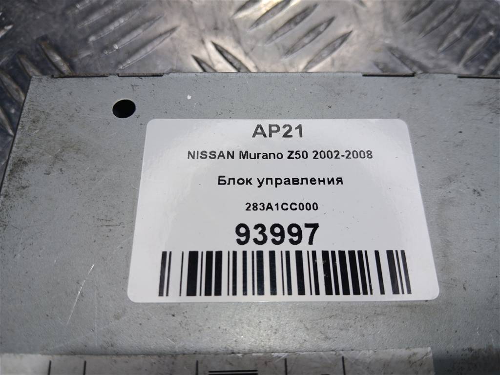 блок управления NISSAN MURANO  283A1CC000, 750 рублей, Москва