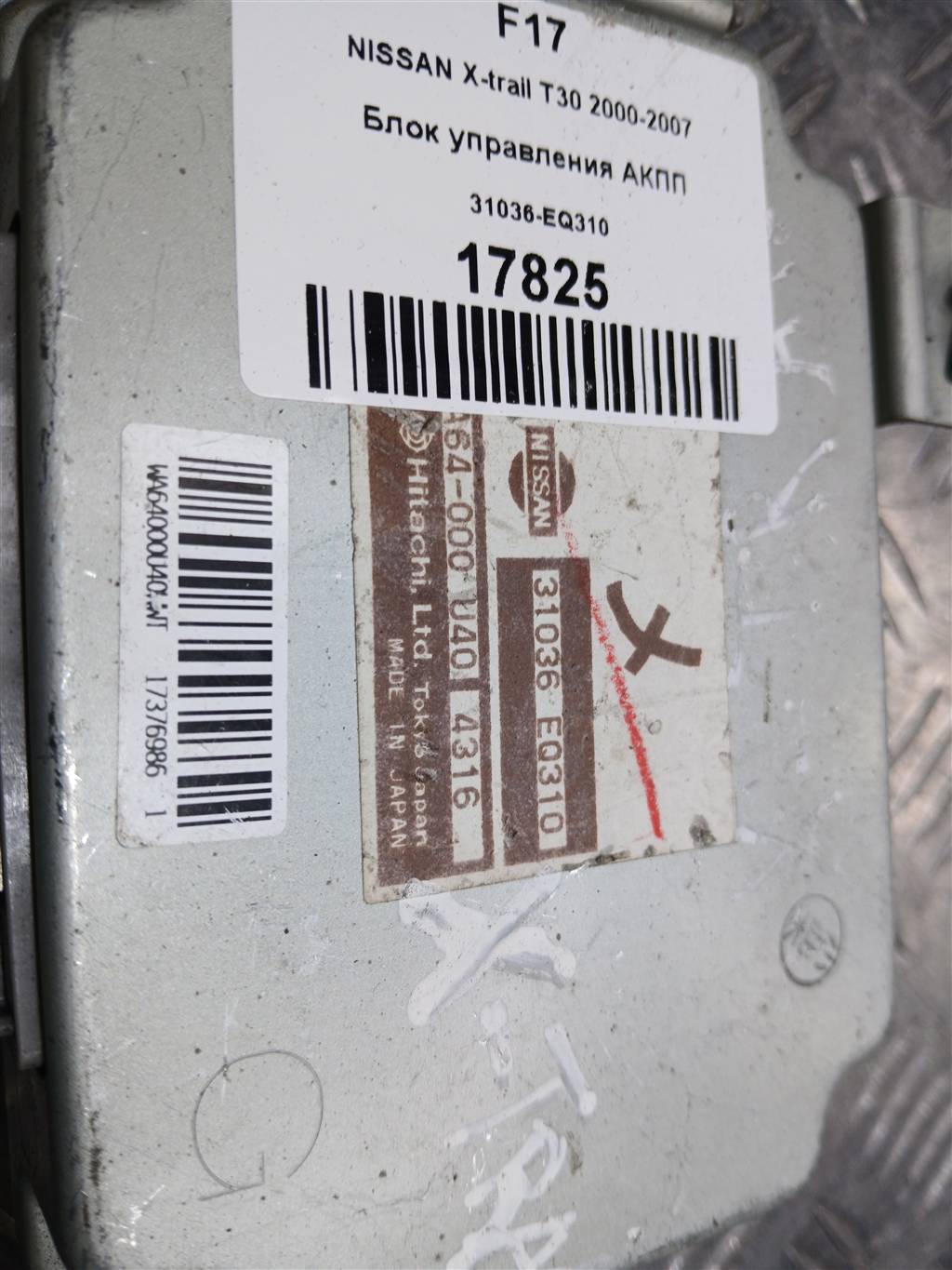 блок управления акпп NISSAN X-TRAIL  31036-EQ310, 3279 рублей, Москва