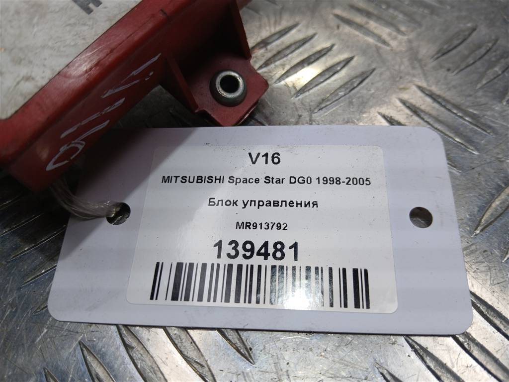 блок управления MITSUBISHI Space Star  MR913792, 630 рублей, Москва