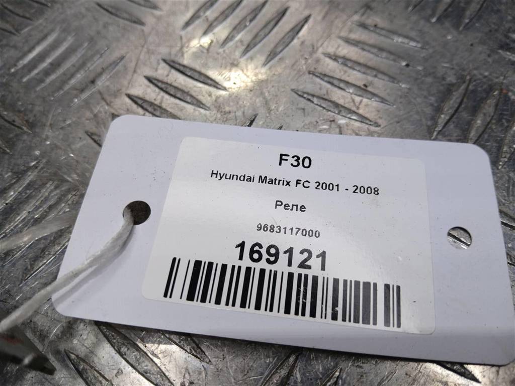 реле Hyundai MATRIX 1.6 MT (103 л.с.)Matrix  I рестайлинг (2005—2008) Минивэн 9683117000, 630 рублей, Москва