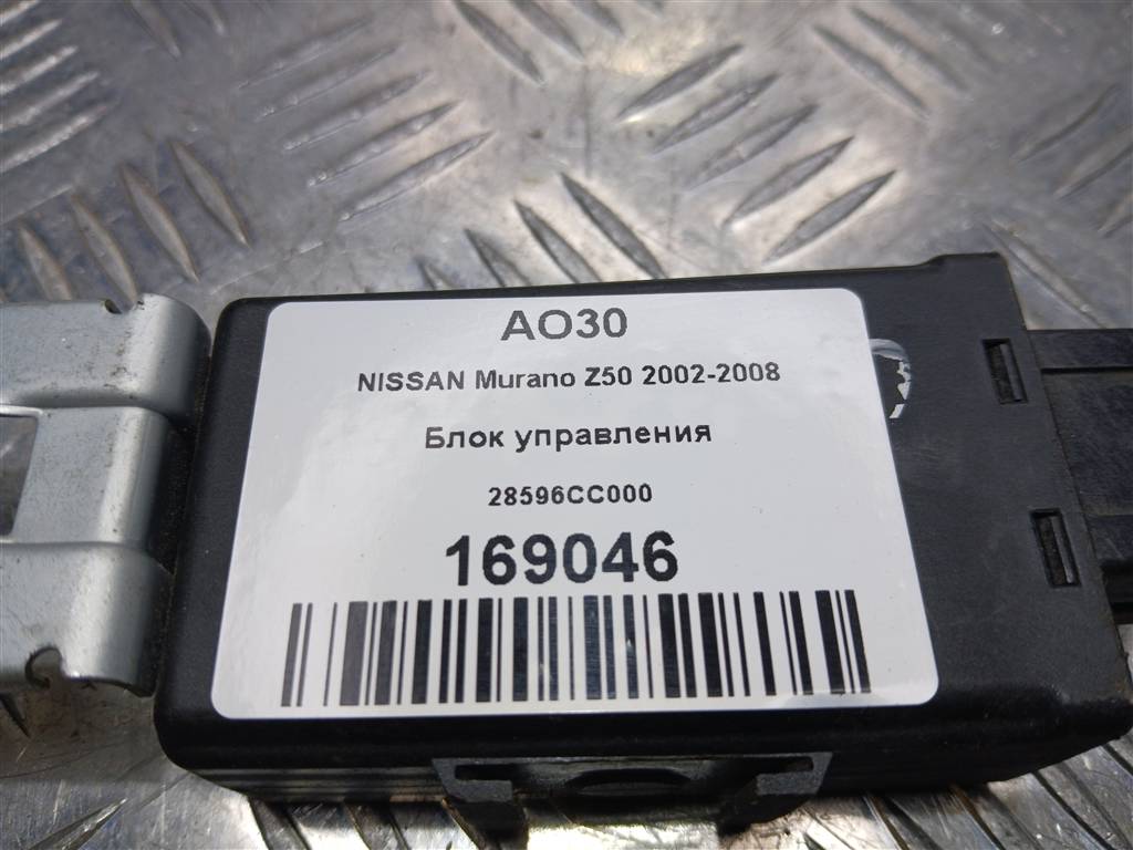 блок управления NISSAN MURANO  28596CC000, 520 рублей, Москва