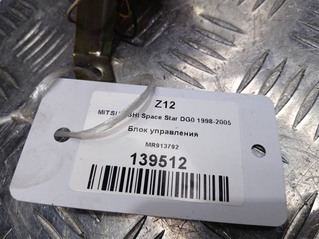 блок управления MITSUBISHI Space Star  MR913792, 630 рублей, Москва