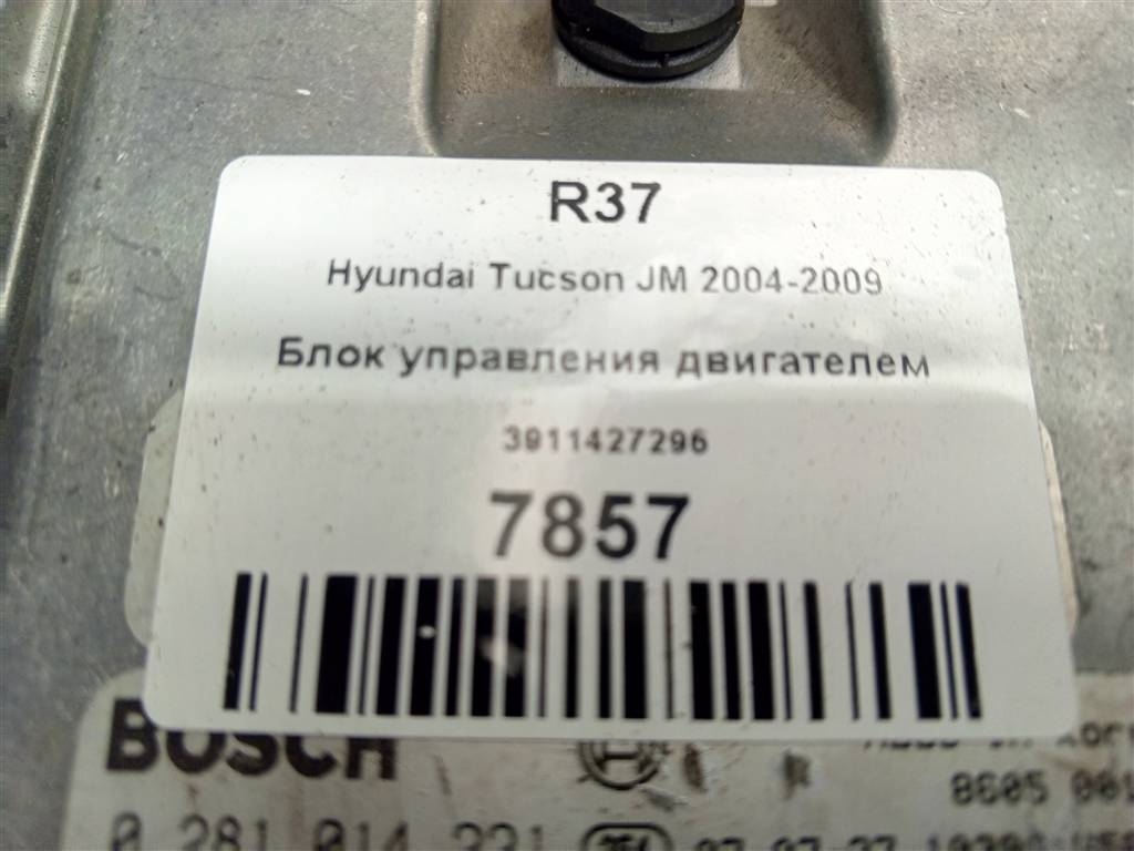 блок управления двигателем Hyundai TUCSON 2.0 CRDi AT (112 л.с.)Tucson  I (2004—2011) Внедорожник 3911427296, 3279 рублей, Москва