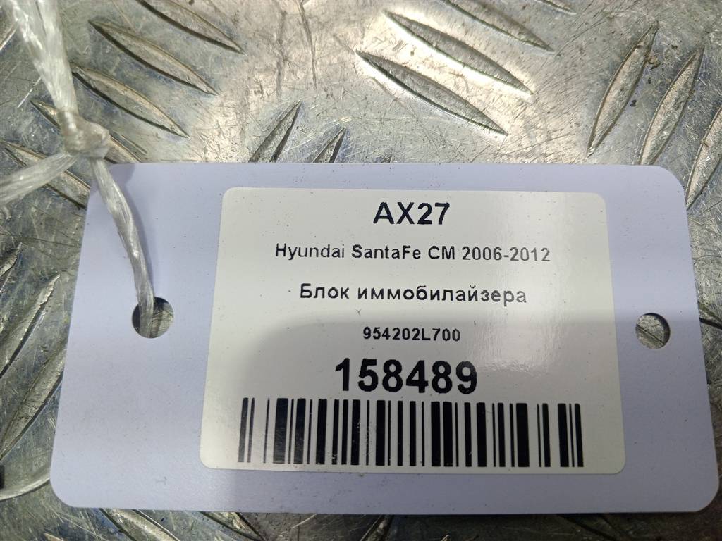 блок управления Hyundai SANTA FE  954202L700, 630 рублей, Москва