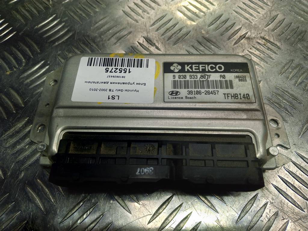 блок управления двигателем Hyundai GETZ 1.4 AT (97 л.с.)Getz  I рестайлинг (2005—2011) Хетчбэк 3910626457, 3850 рублей, Москва