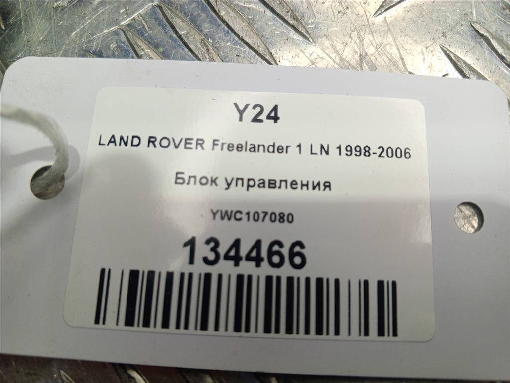 блок управления LAND ROVER FREELANDER  YWC107080, 630 рублей, Москва
