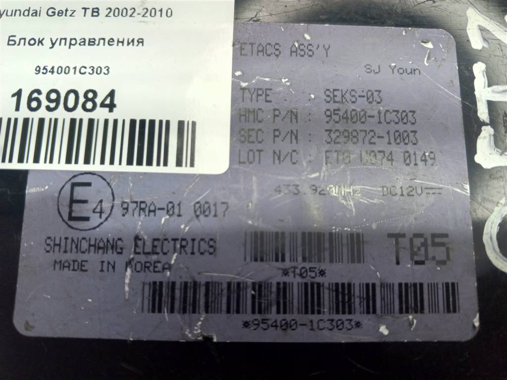 блок управления Hyundai GETZ 1.1 MT (66 л.с.)Getz  I рестайлинг (2005—2011) Хетчбэк 954001C303, 630 рублей, Москва