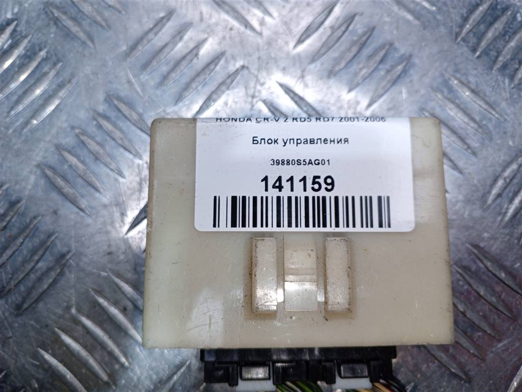 блок управления HONDA CR-V 2.0 AT (150 л.с.)CR-V  II (2001—2004) Внедорожник 39880S5AG01, 520 рублей, Москва