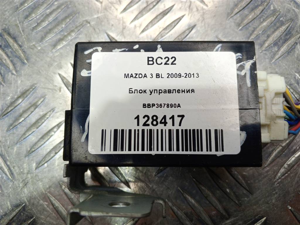 блок управления MAZDA 3  BBP367890A, 630 рублей, Москва