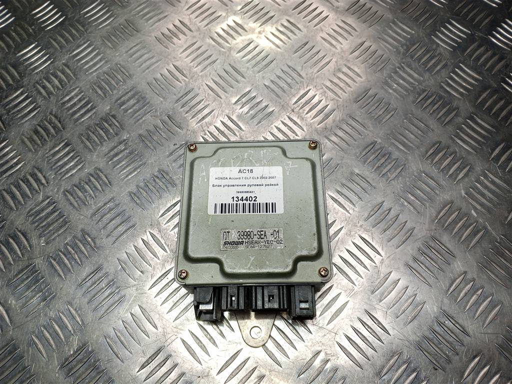 блок управления рулевой рейкой HONDA Accord  39980SEA01, 2700 рублей, Москва