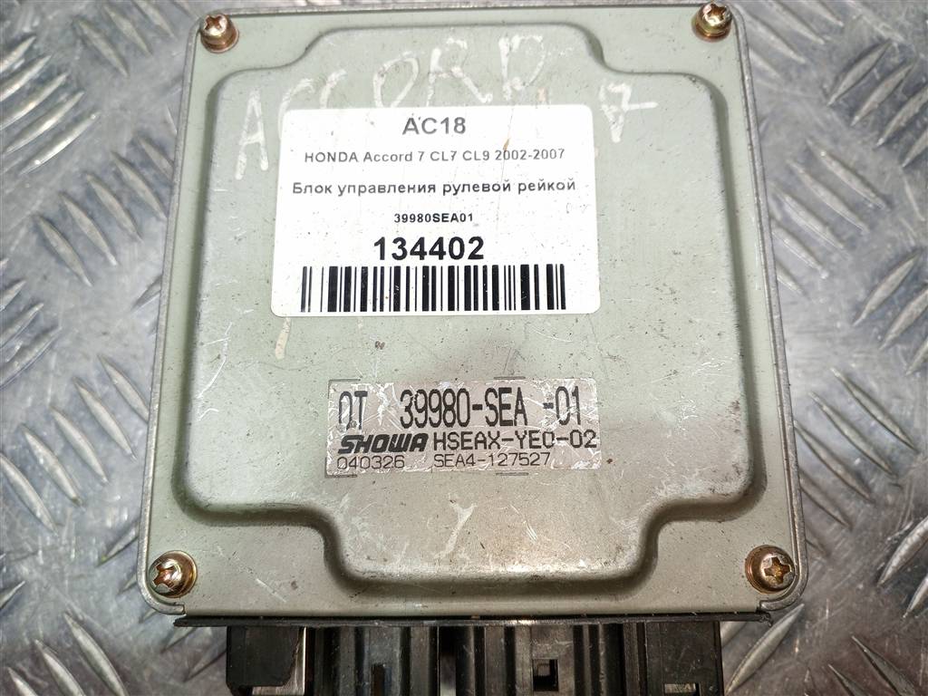 блок управления рулевой рейкой HONDA Accord  39980SEA01, 2700 рублей, Москва