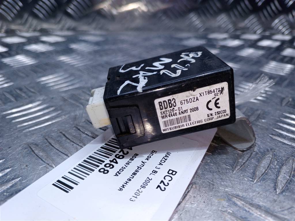 блок управления MAZDA 3  BDB3675DZA, 630 рублей, Москва