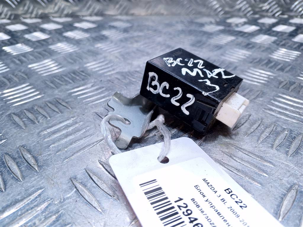блок управления MAZDA 3  BDB3675DZA, 630 рублей, Москва