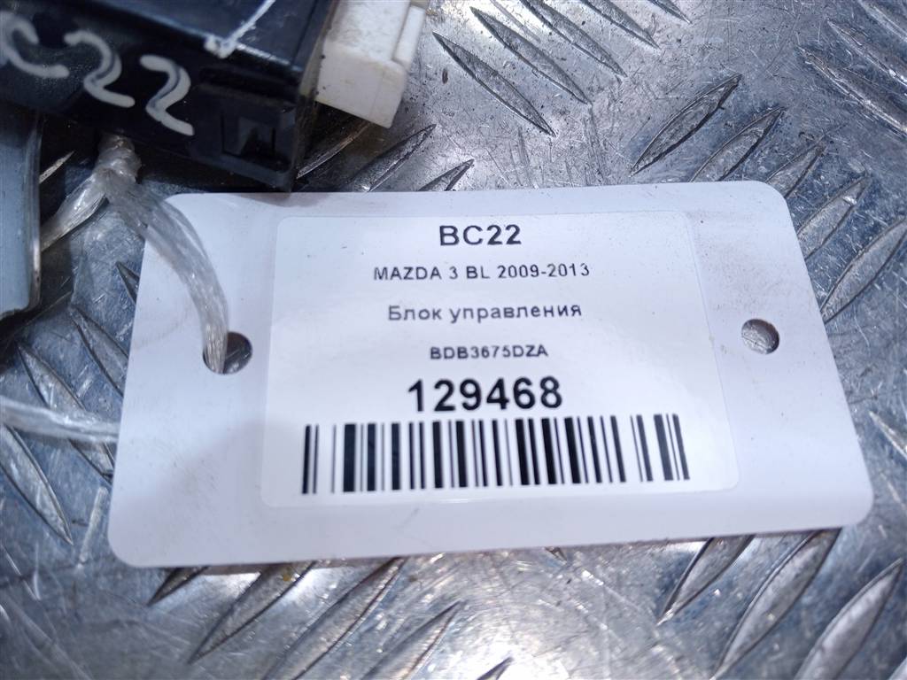 блок управления MAZDA 3  BDB3675DZA, 630 рублей, Москва