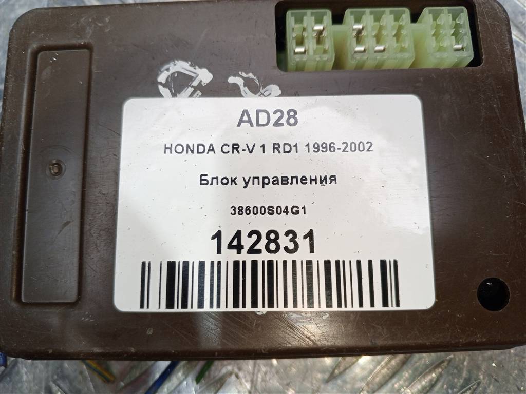 блок управления HONDA CR-V CR-V  I рестайлинг (1998—2001) 38600S04G1, 520 рублей, Москва