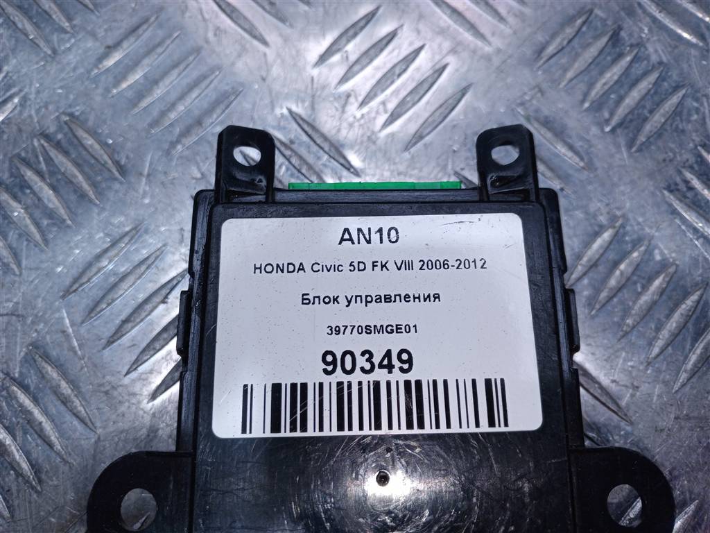 блок управления HONDA Civic 1.8 MT (140 л.с.)Civic  VIII (2005—2009) Хетчбэк 39770SMGE01, 980 рублей, Москва