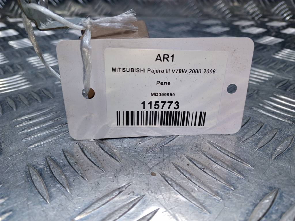 реле MITSUBISHI PAJERO  MD369969, 520 рублей, Москва