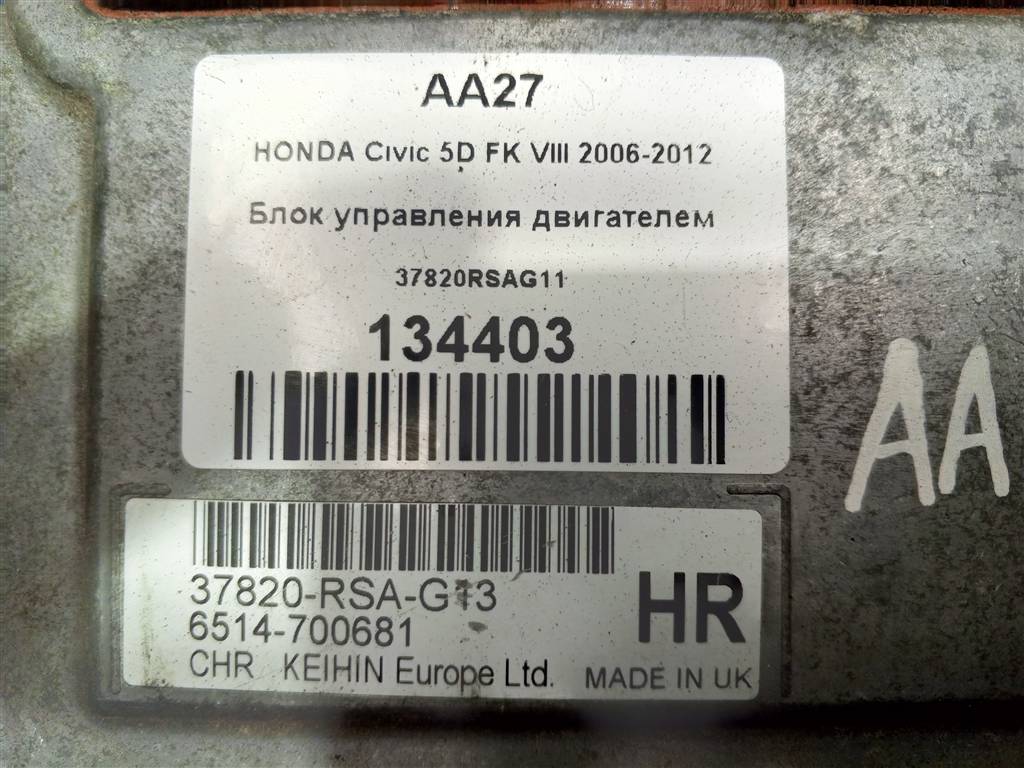блок управления двигателем HONDA Civic 1.8 MT (140 л.с.)Civic  VIII (2005—2009) Хетчбэк 37820RSAG11, 2130 рублей, Москва
