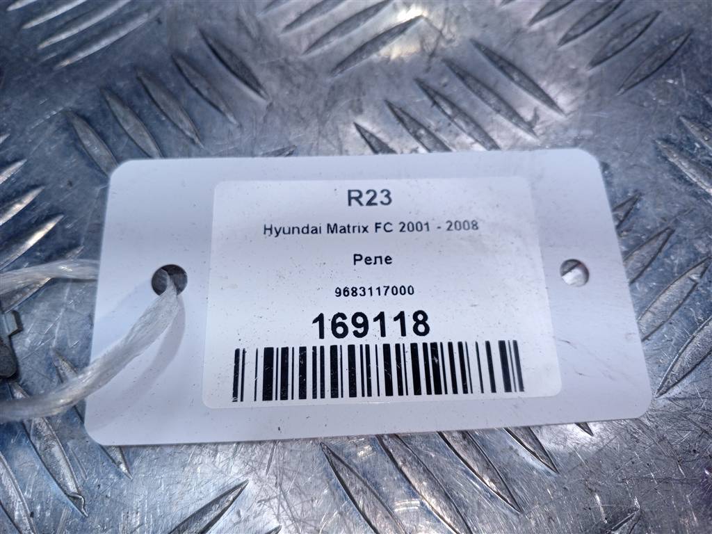 реле Hyundai MATRIX 1.6 MT (103 л.с.)Matrix  I рестайлинг (2005—2008) Минивэн 9683117000, 630 рублей, Москва