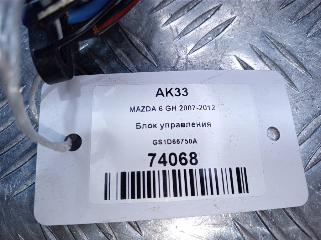 блок управления MAZDA 6  GS1D66750A, 980 рублей, Москва
