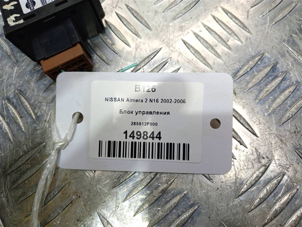 блок управления NISSAN MURANO  285912F000, 520 рублей, Москва