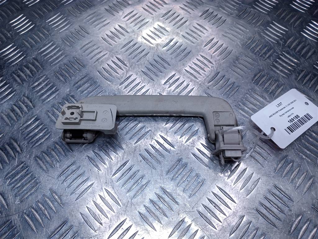 ручка потолочная LAND ROVER FREELANDER 2.2 TD MT (150 л.с.)Freelander  II (2006—2010) Внедорожник LR001770, 630 рублей, Москва