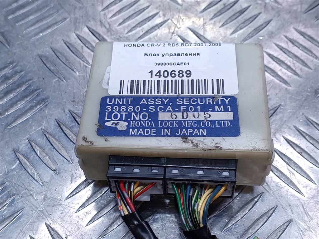 блок управления HONDA CR-V 2.0 AT (150 л.с.)CR-V  II (2001—2004) Внедорожник 39880SCAE01, 630 рублей, Москва
