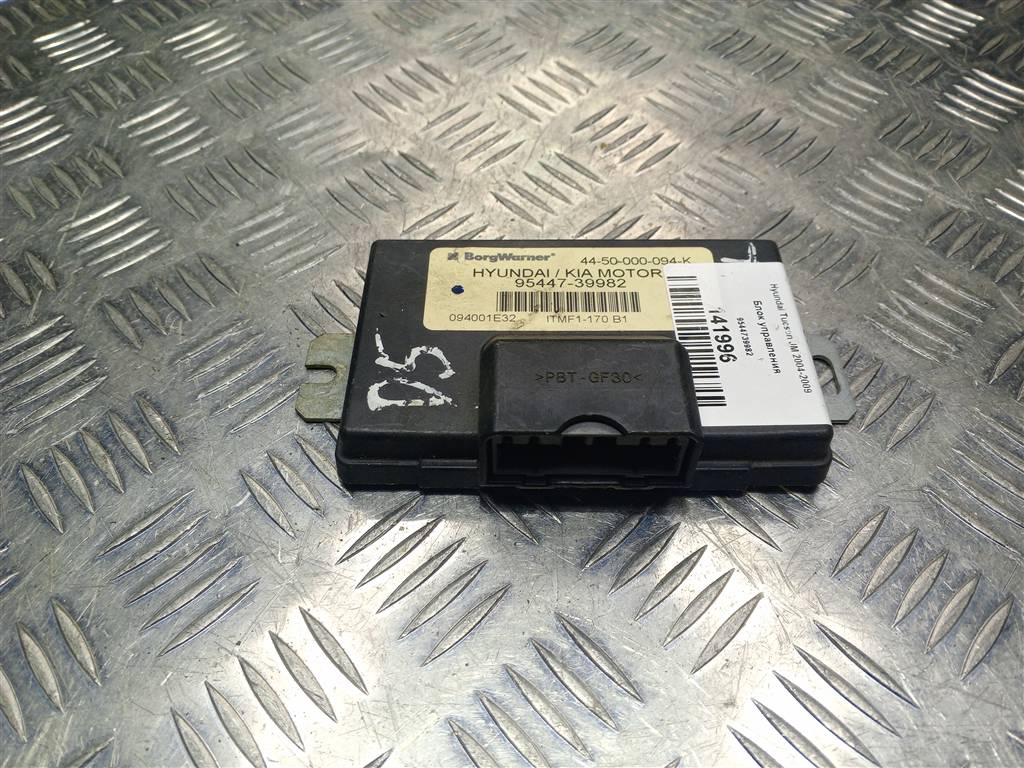 блок управления Hyundai TUCSON 2.0 MT (140 л.с.)Tucson  I (2004—2011) Внедорожник 9544739982, 1550 рублей, Москва