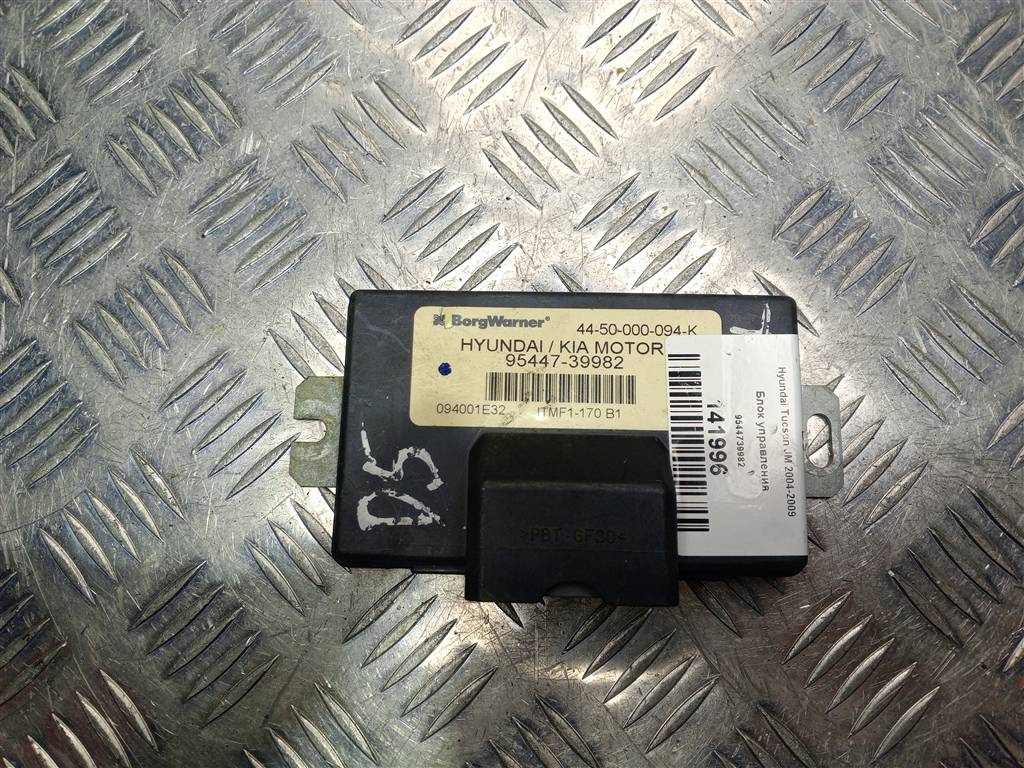 блок управления Hyundai TUCSON 2.0 MT (140 л.с.)Tucson  I (2004—2011) Внедорожник 9544739982, 1550 рублей, Москва