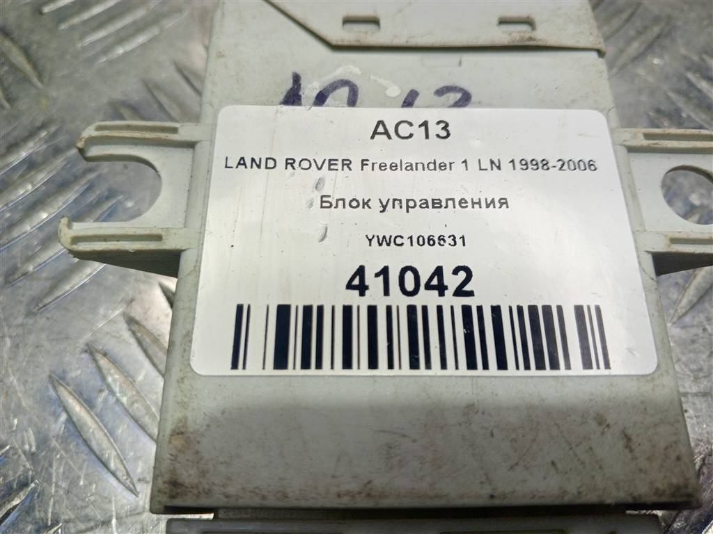 блок управления LAND ROVER FREELANDER  YWC106631, 4430 рублей, Москва