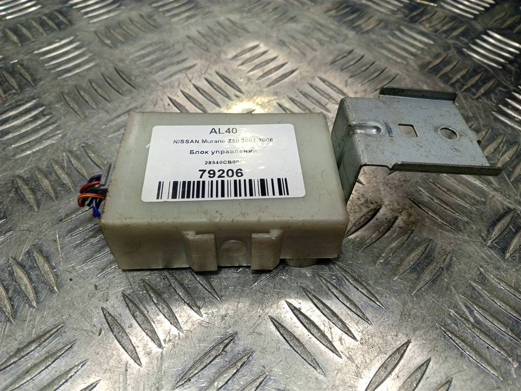 блок управления NISSAN MURANO  28540CB000, 630 рублей, Москва