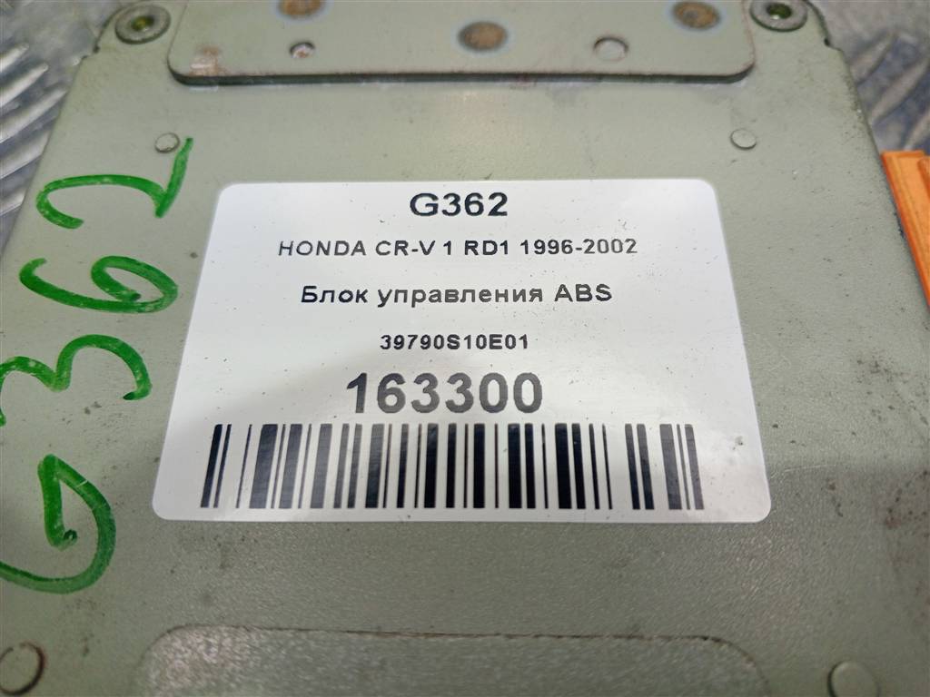 блок управления HONDA CR-V CR-V  I рестайлинг (1998—2001) 39790S10E01, 750 рублей, Москва
