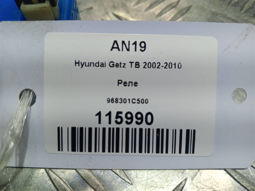 реле Hyundai GETZ 1.4 AT (97 л.с.)Getz  I рестайлинг (2005—2011) Хетчбэк 968301C500, 520 рублей, Москва