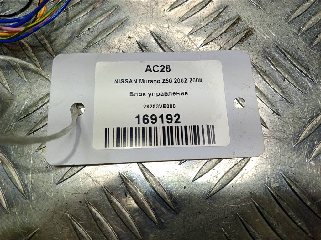 блок управления NISSAN MURANO  28253VE000, 630 рублей, Москва