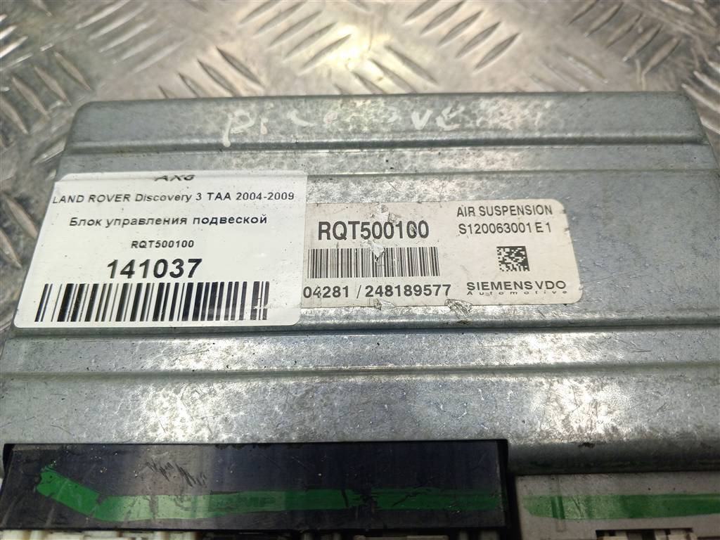 блок управления подвеской LAND ROVER DISCOVERY  RQT500100, 2130 рублей, Москва