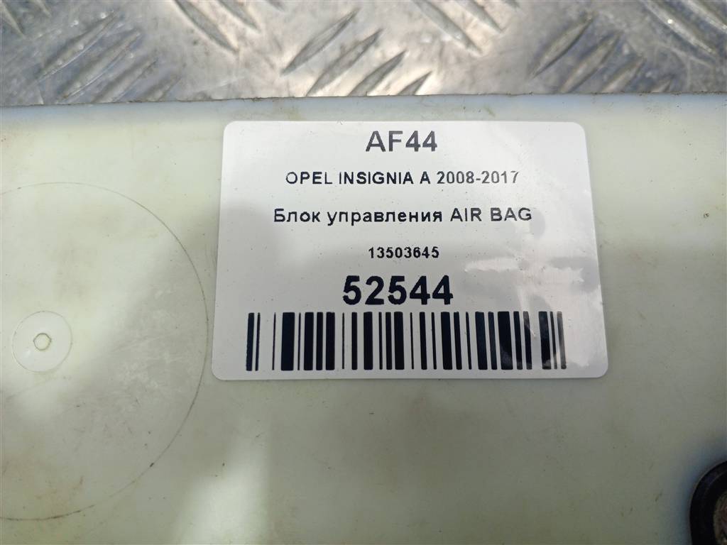блок управления srs (air bag) Opel Insignia  13503645, 980 рублей, Москва